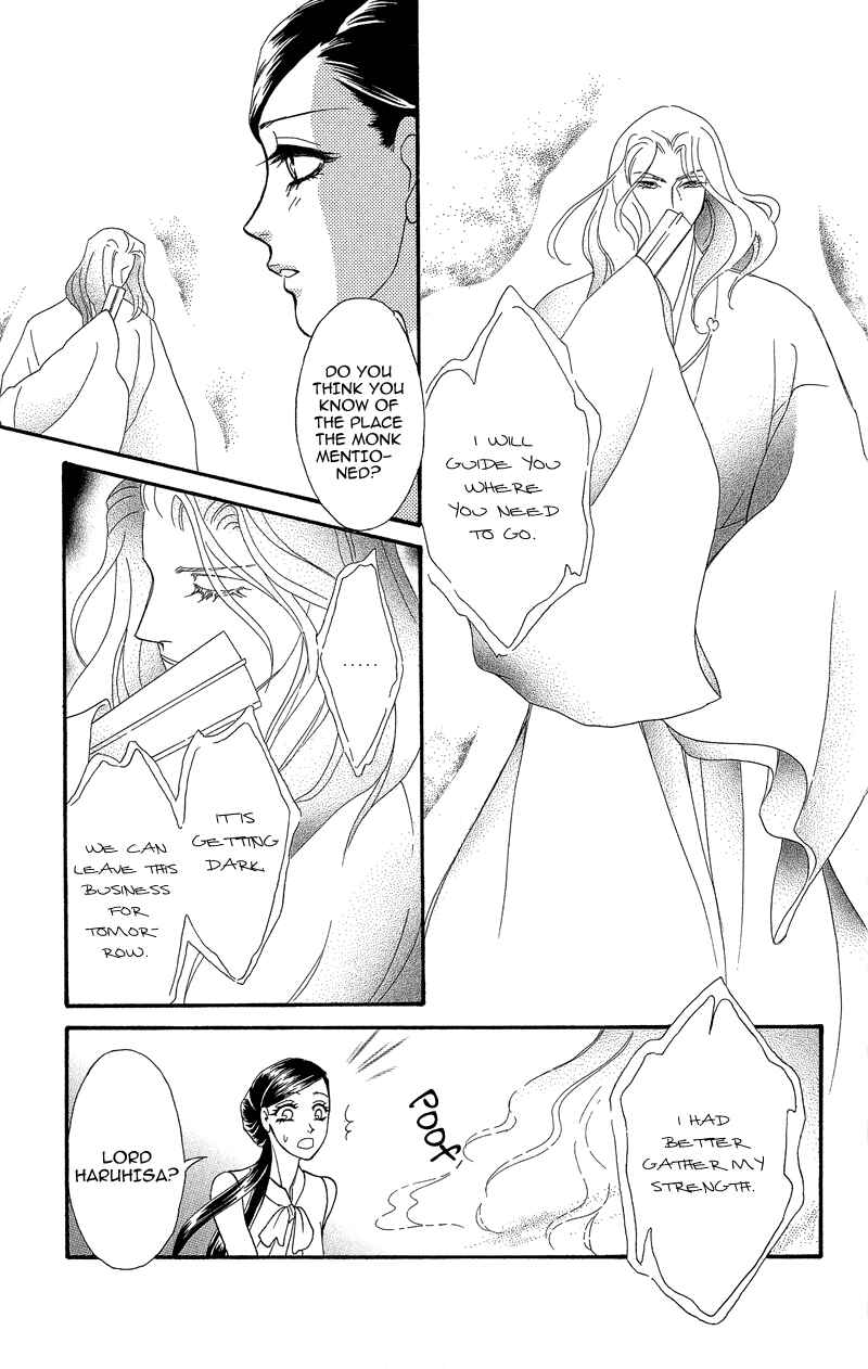 Page 17 Chapter 16 Ill Give You a Flower