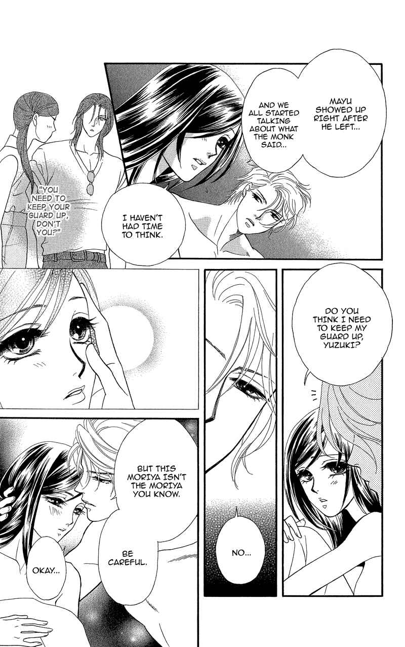 Page 25 Chapter 16 Ill Give You a Flower