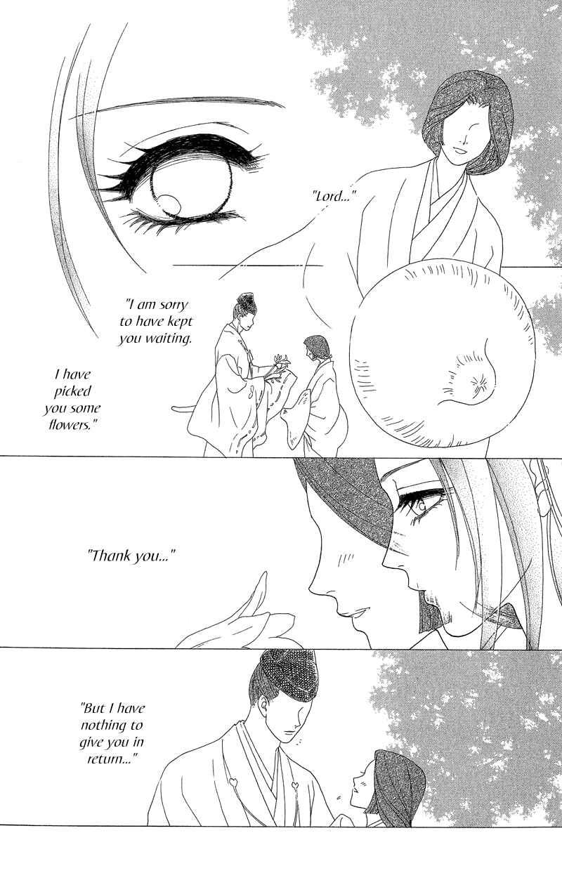Page 33 Chapter 16 Ill Give You a Flower