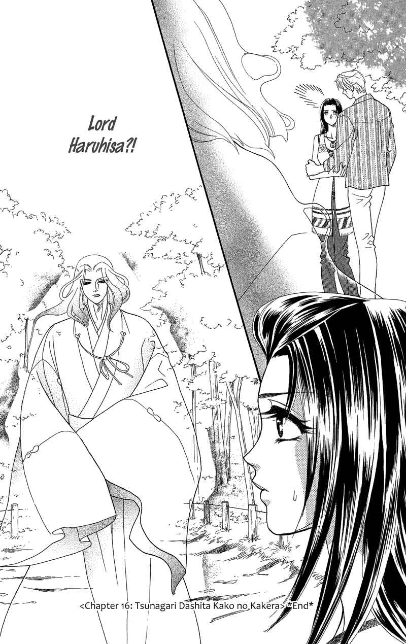 Page 39 Chapter 16 Ill Give You a Flower