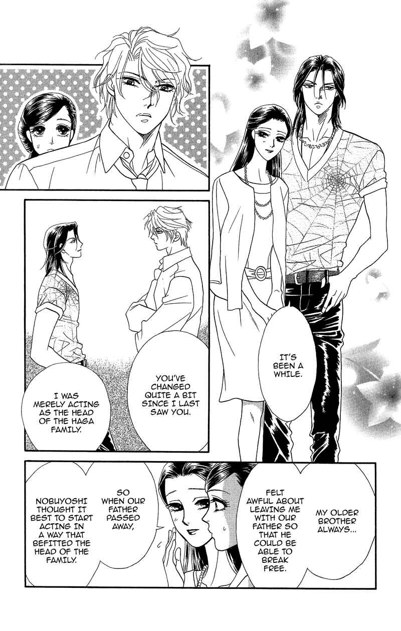 Page 7 Chapter 16 Ill Give You a Flower