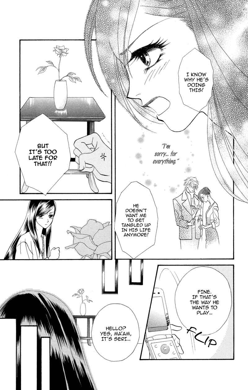 Page 20 Chapter 5 Ill Give You a Flower