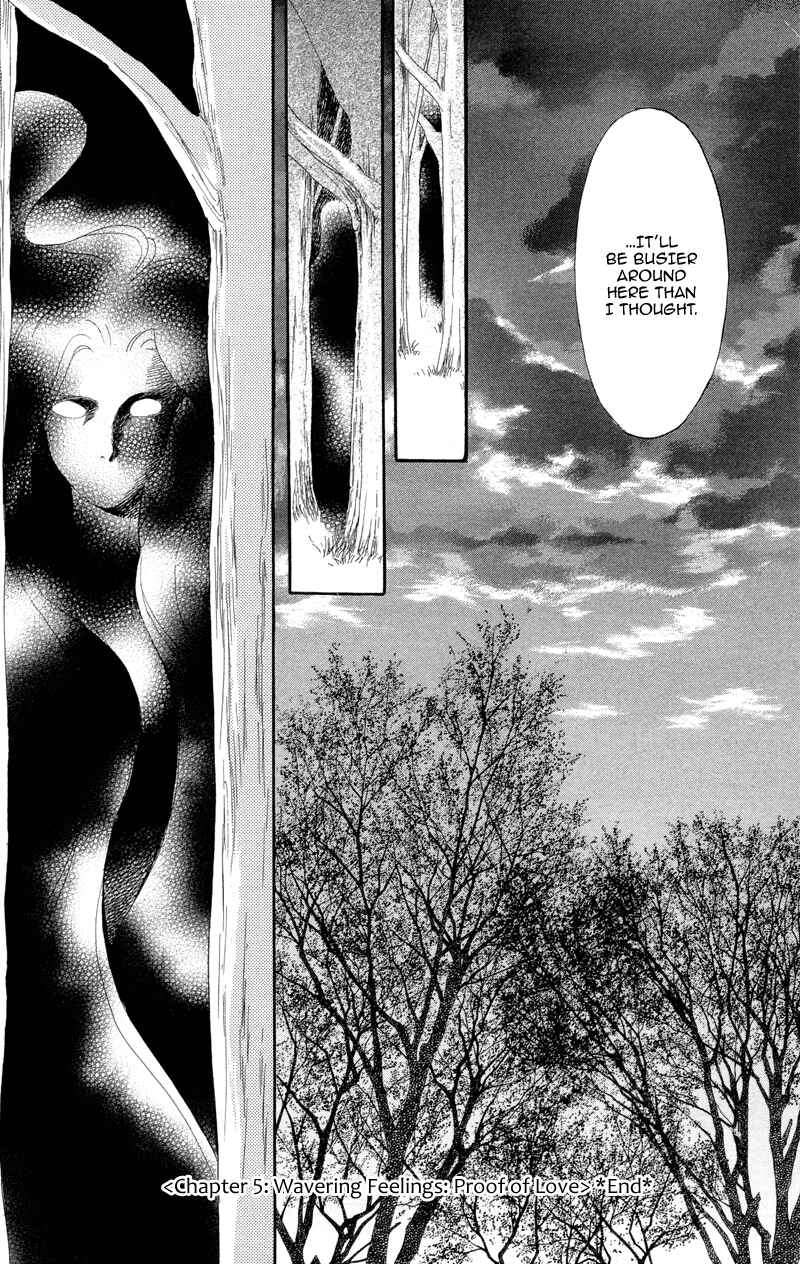Page 33 Chapter 5 Ill Give You a Flower
