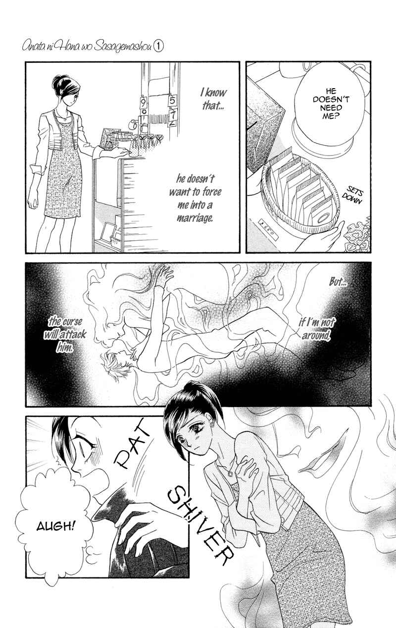 Page 19 Chapter 4 Ill Give You a Flower
