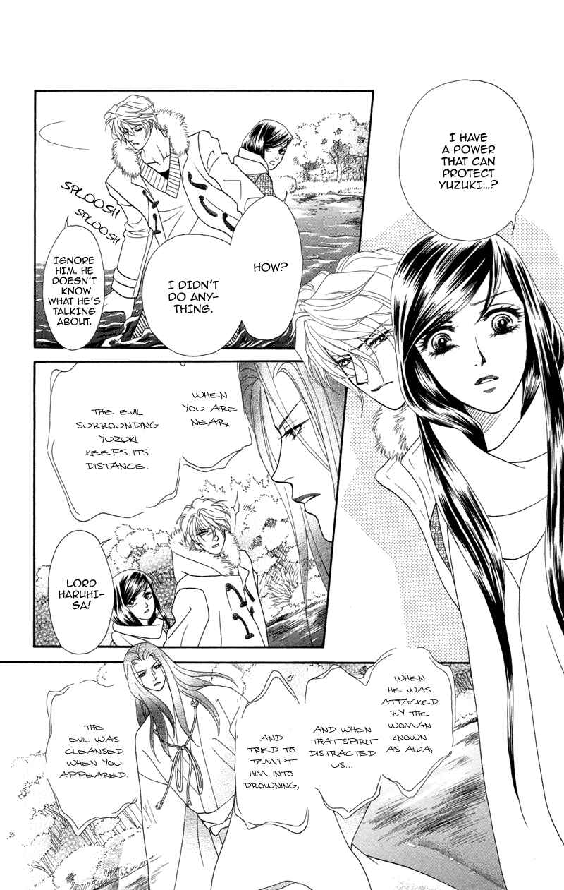 Page 2 Chapter 4 Ill Give You a Flower