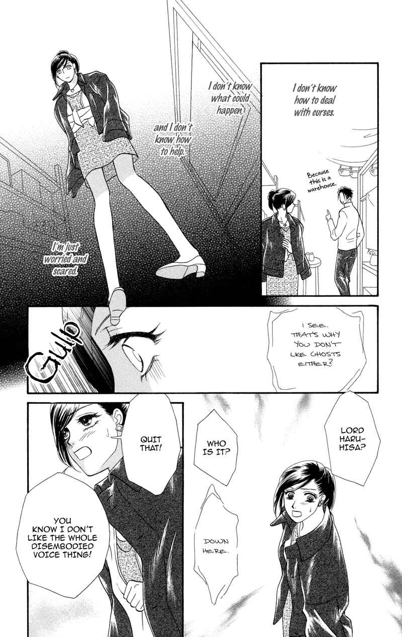 Page 21 Chapter 4 Ill Give You a Flower