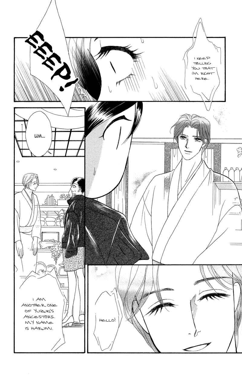 Page 22 Chapter 4 Ill Give You a Flower