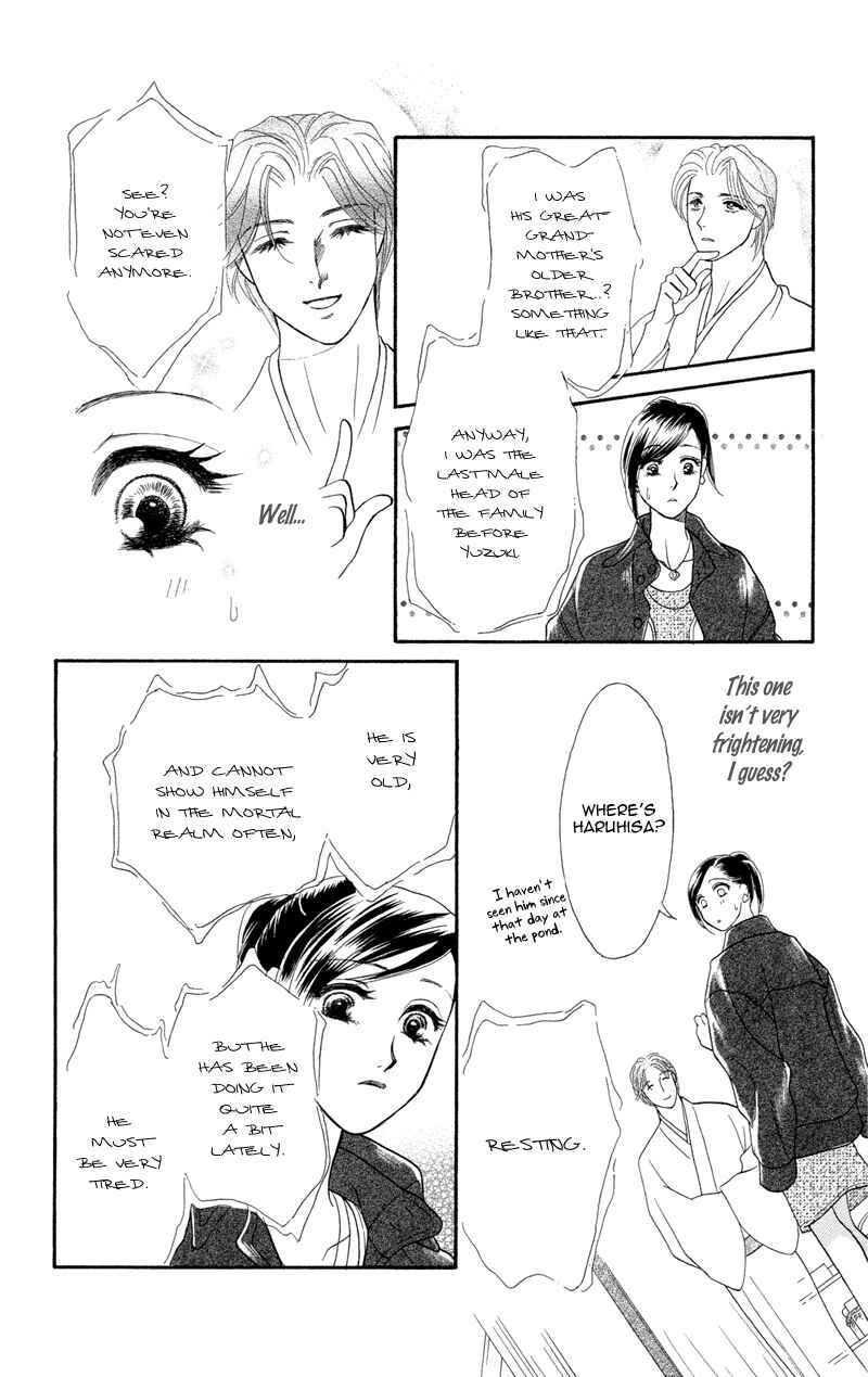 Page 23 Chapter 4 Ill Give You a Flower