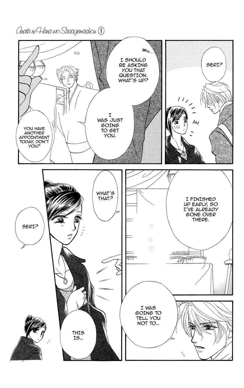 Page 29 Chapter 4 Ill Give You a Flower