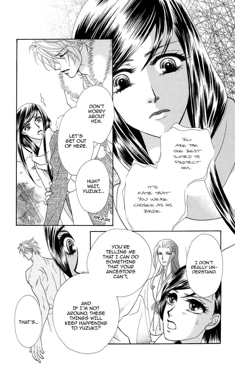 Page 3 Chapter 4 Ill Give You a Flower