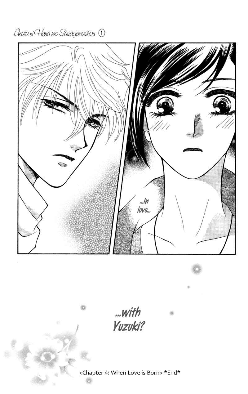 Page 35 Chapter 4 Ill Give You a Flower