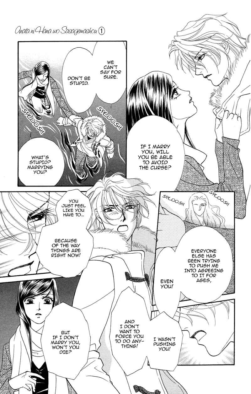 Page 7 Chapter 4 Ill Give You a Flower