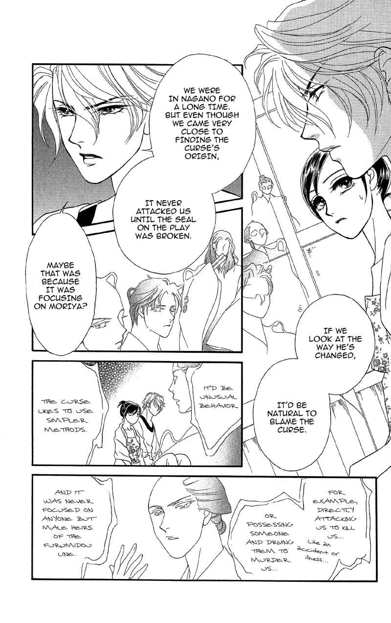 Page 10 Chapter 15 Ill Give You a Flower