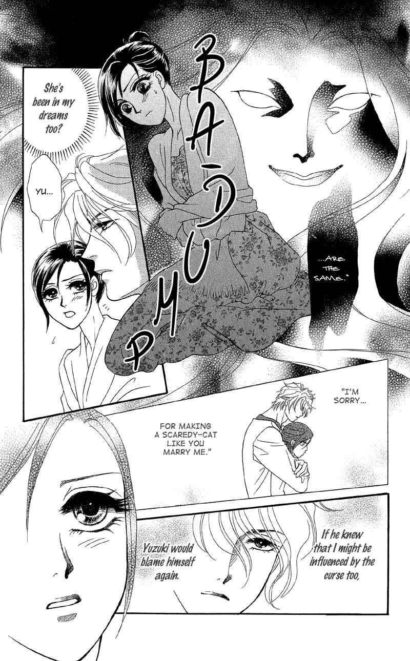 Page 12 Chapter 15 Ill Give You a Flower