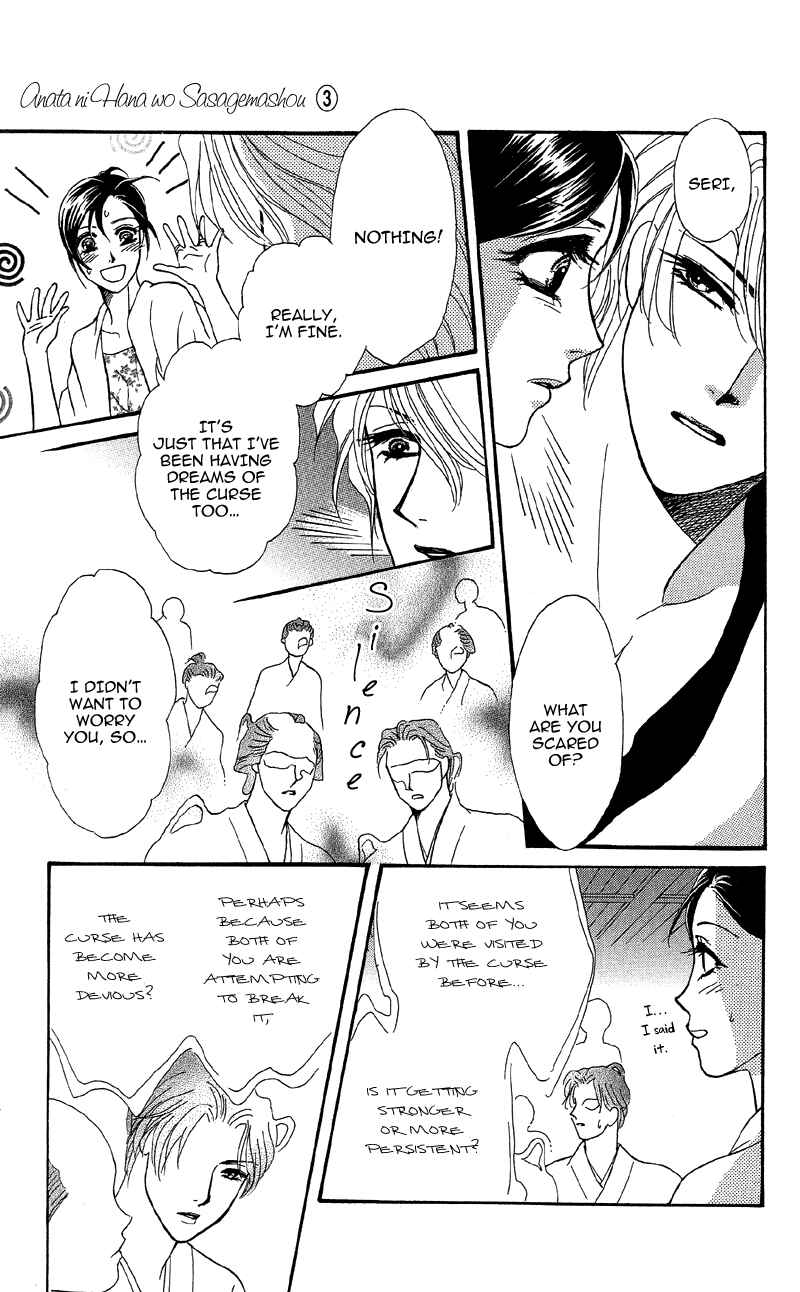 Page 14 Chapter 15 Ill Give You a Flower