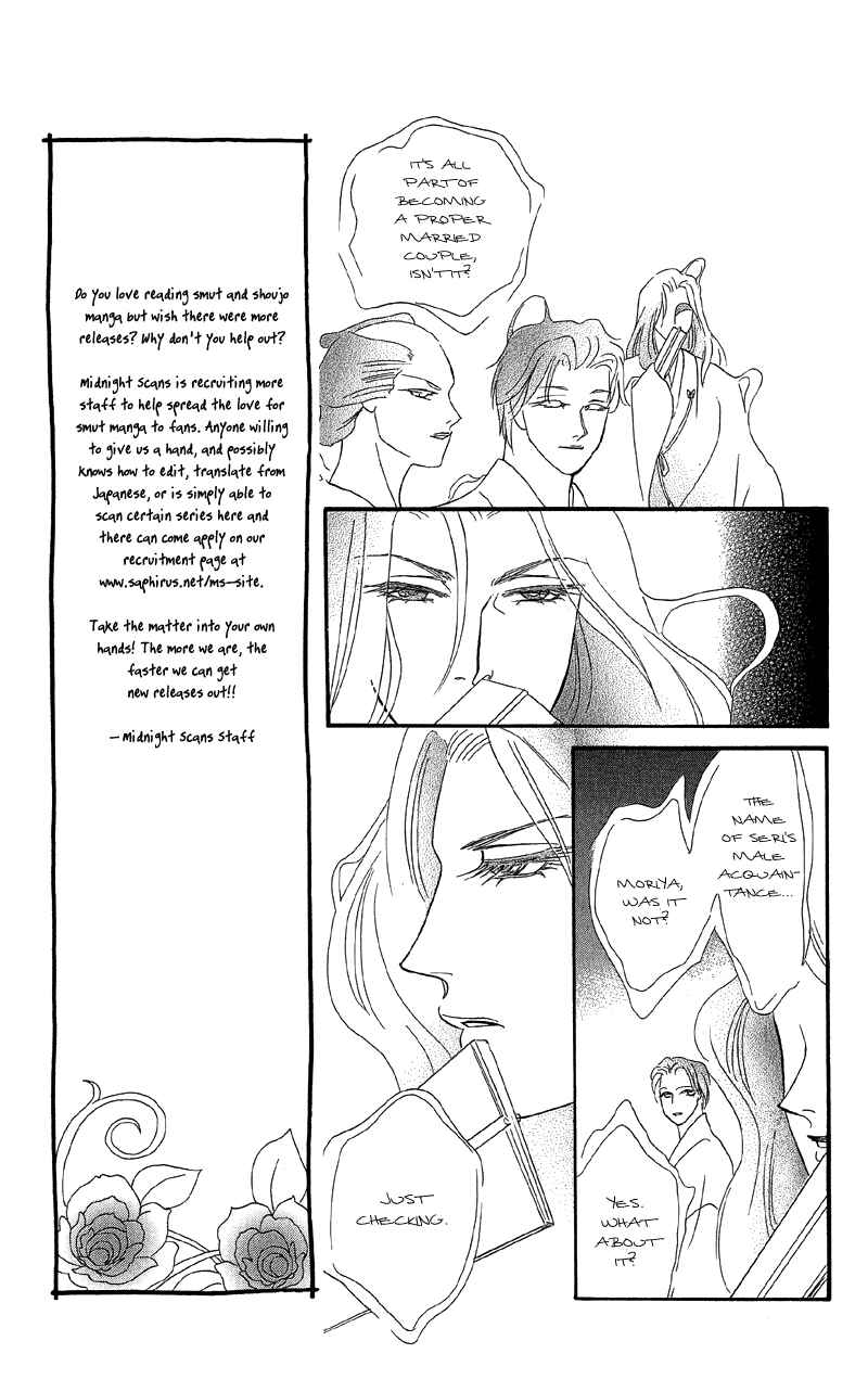 Page 18 Chapter 15 Ill Give You a Flower