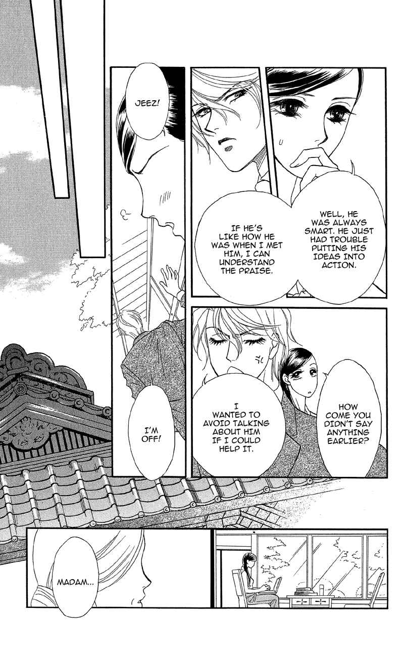 Page 24 Chapter 15 Ill Give You a Flower
