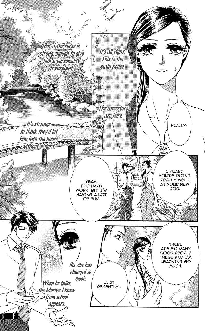 Page 26 Chapter 15 Ill Give You a Flower