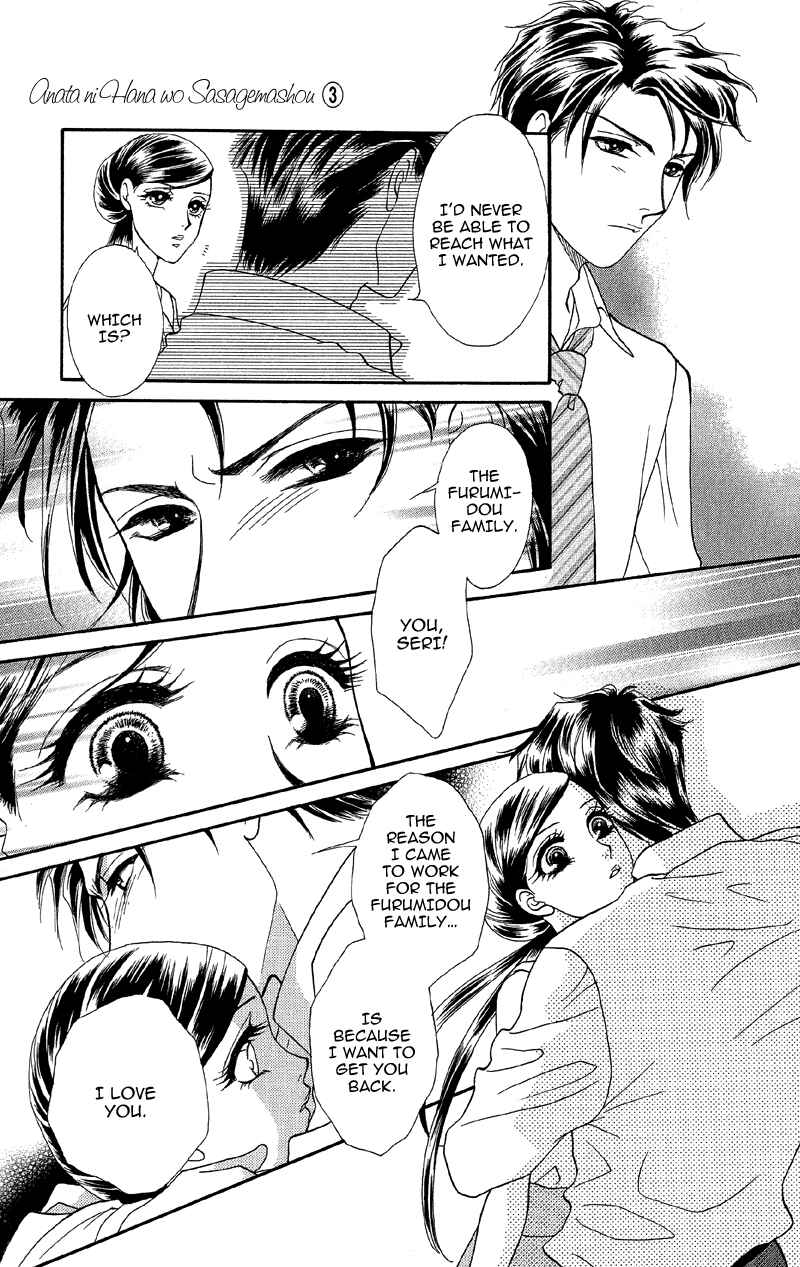 Page 28 Chapter 15 Ill Give You a Flower