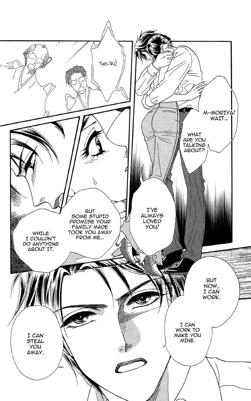 Page 29 Chapter 15 Ill Give You a Flower