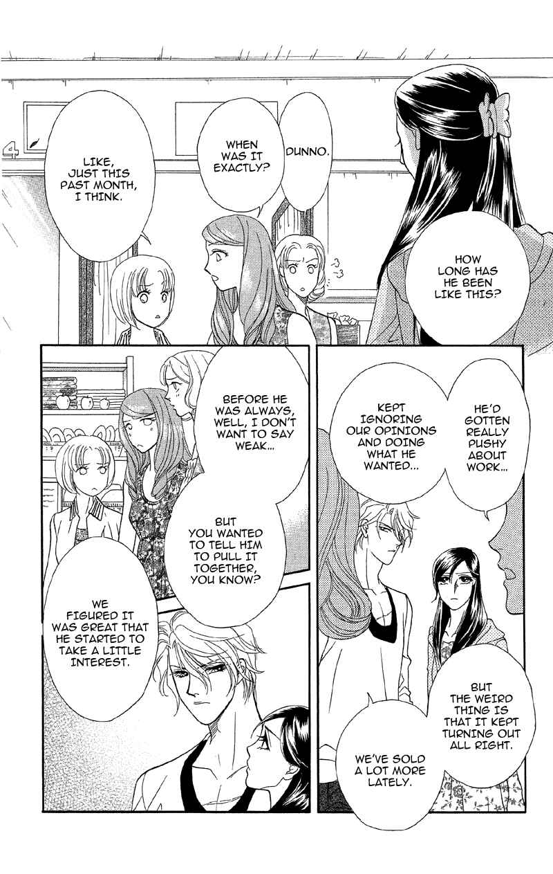 Page 7 Chapter 15 Ill Give You a Flower