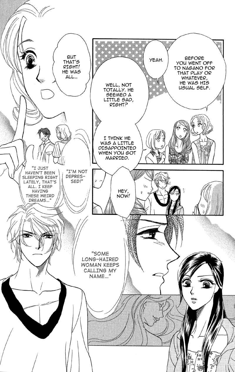 Page 8 Chapter 15 Ill Give You a Flower
