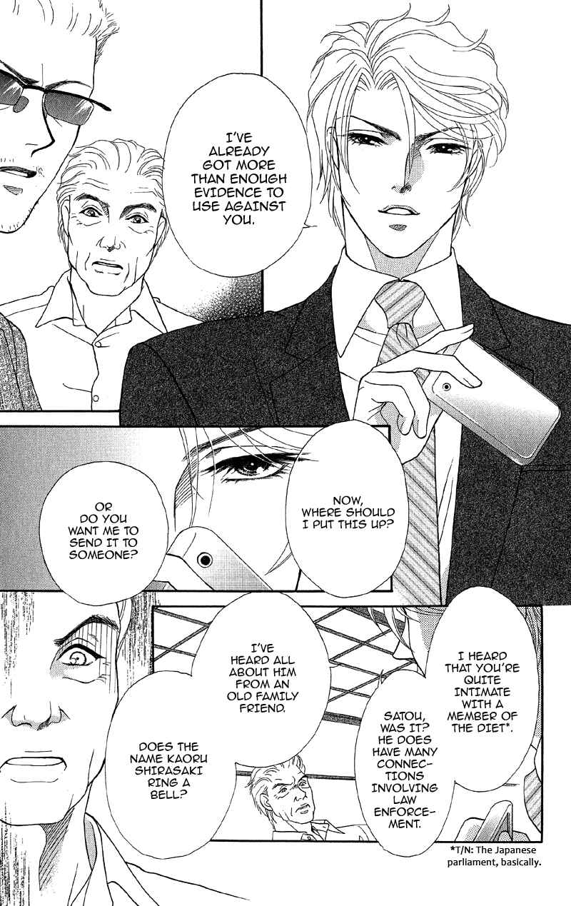 Page 11 Chapter 12 Ill Give You a Flower