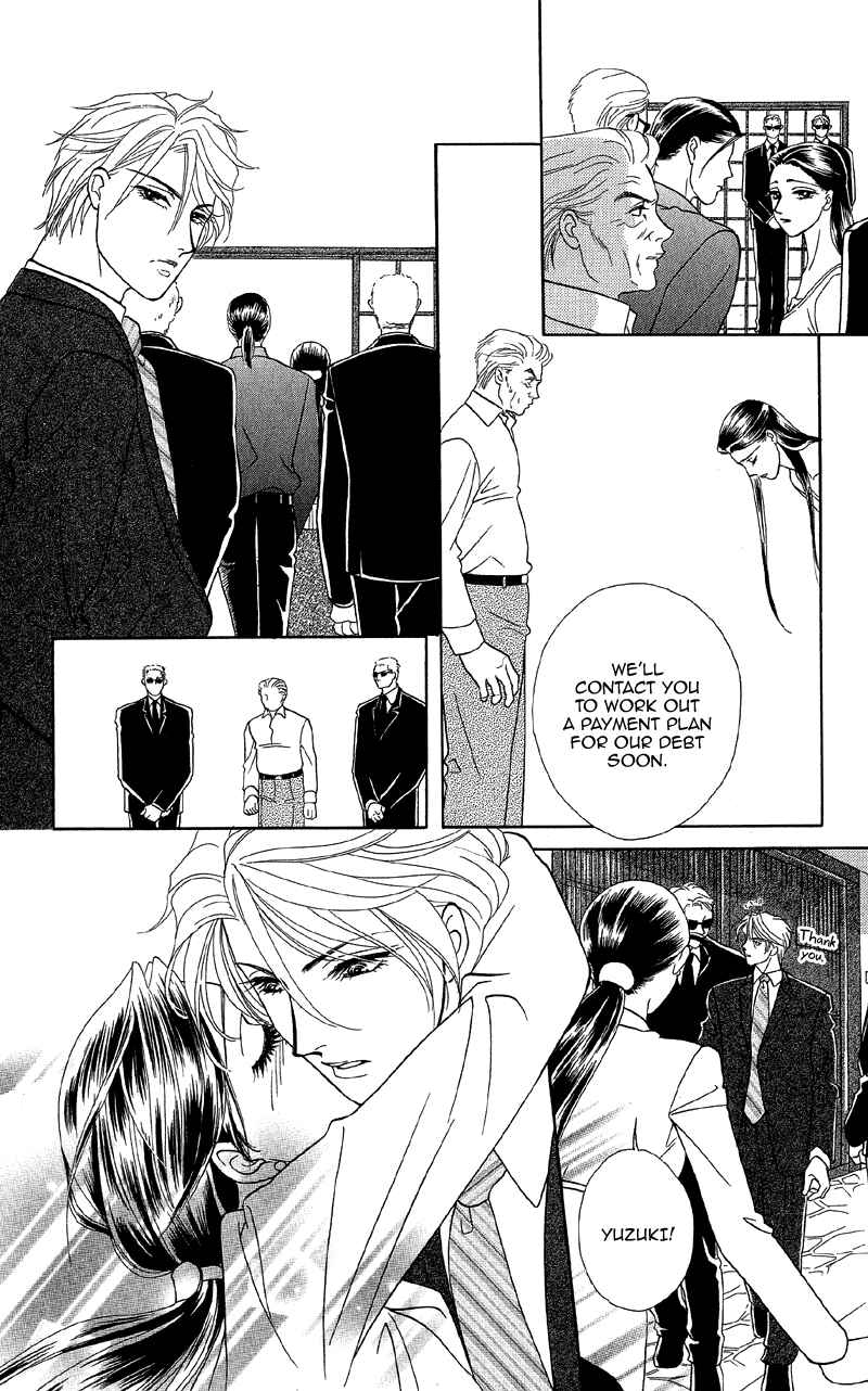 Page 20 Chapter 12 Ill Give You a Flower