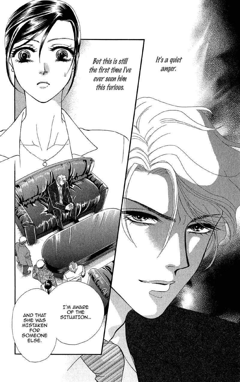 Page 3 Chapter 12 Ill Give You a Flower