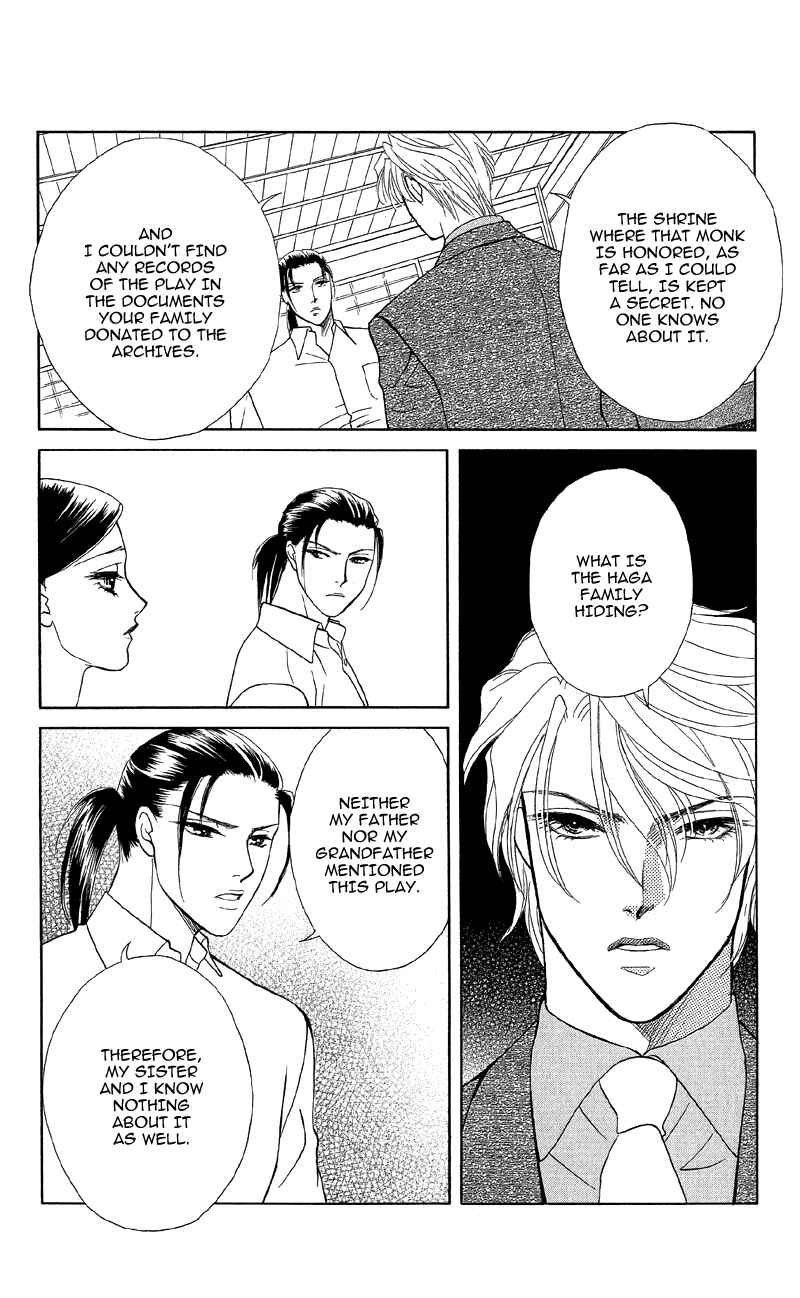 Page 32 Chapter 12 Ill Give You a Flower