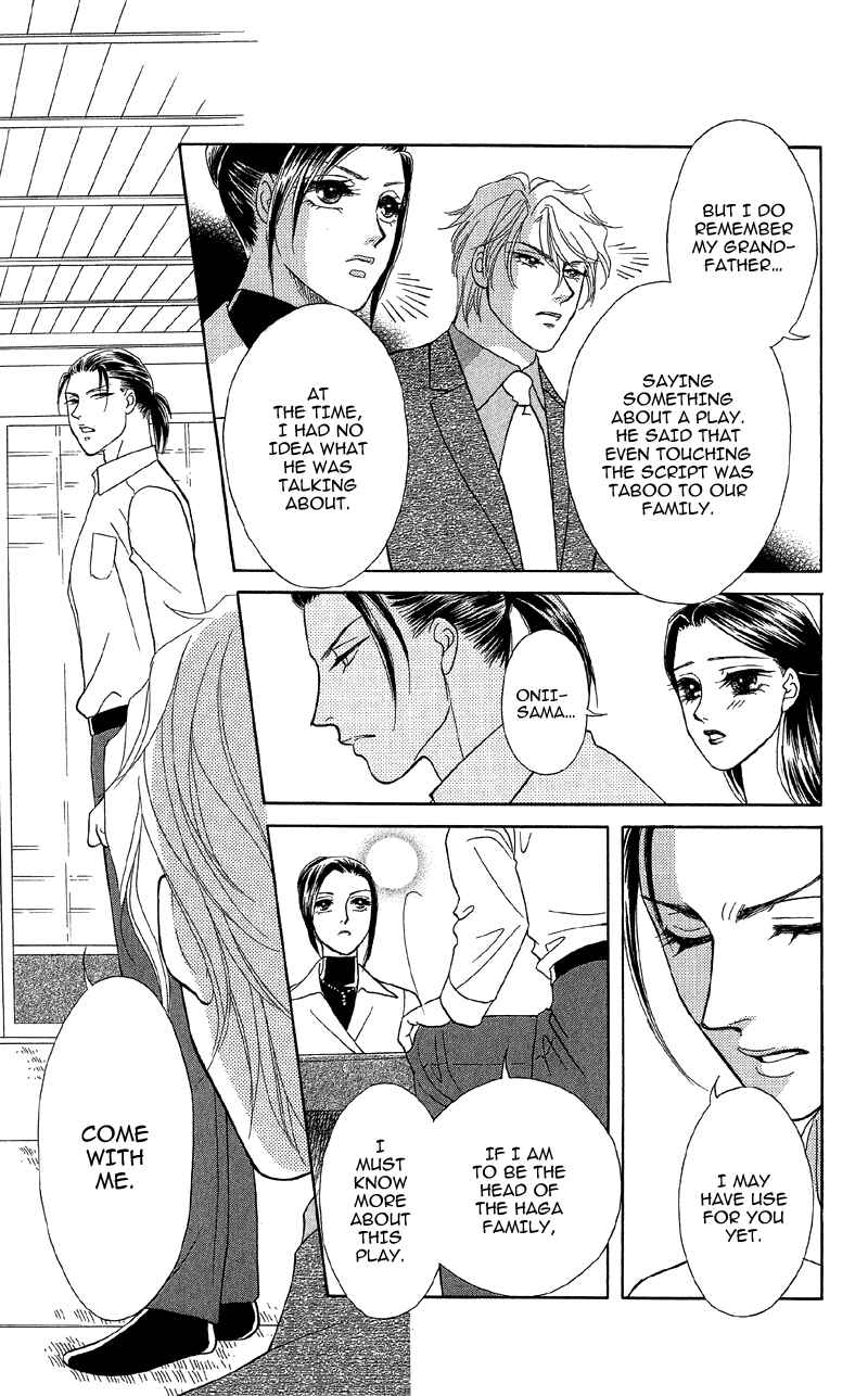 Page 33 Chapter 12 Ill Give You a Flower