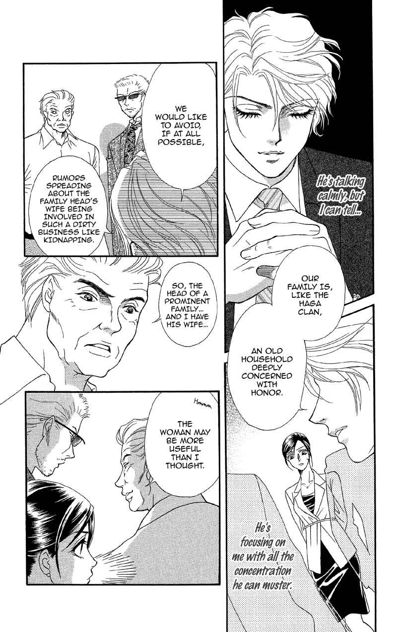 Page 4 Chapter 12 Ill Give You a Flower