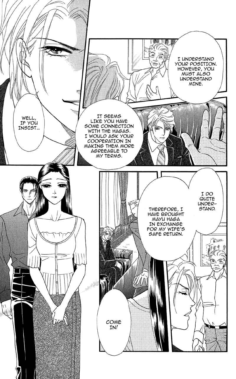 Page 5 Chapter 12 Ill Give You a Flower