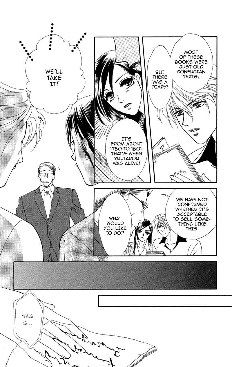 Page 11 Chapter 10 Ill Give You a Flower