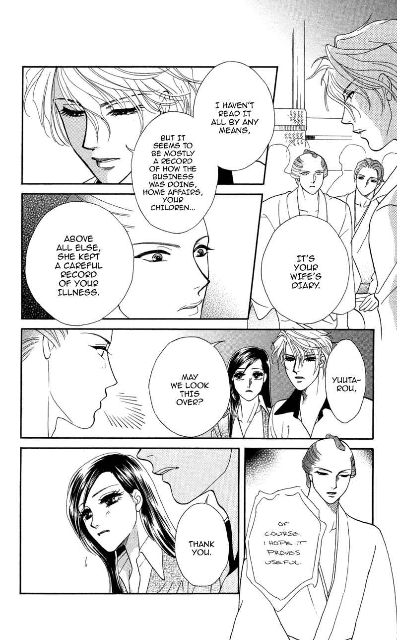 Page 12 Chapter 10 Ill Give You a Flower