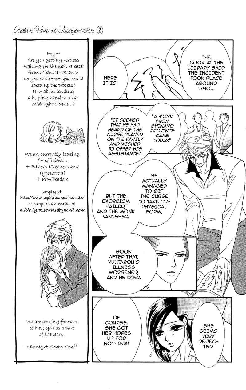 Page 13 Chapter 10 Ill Give You a Flower