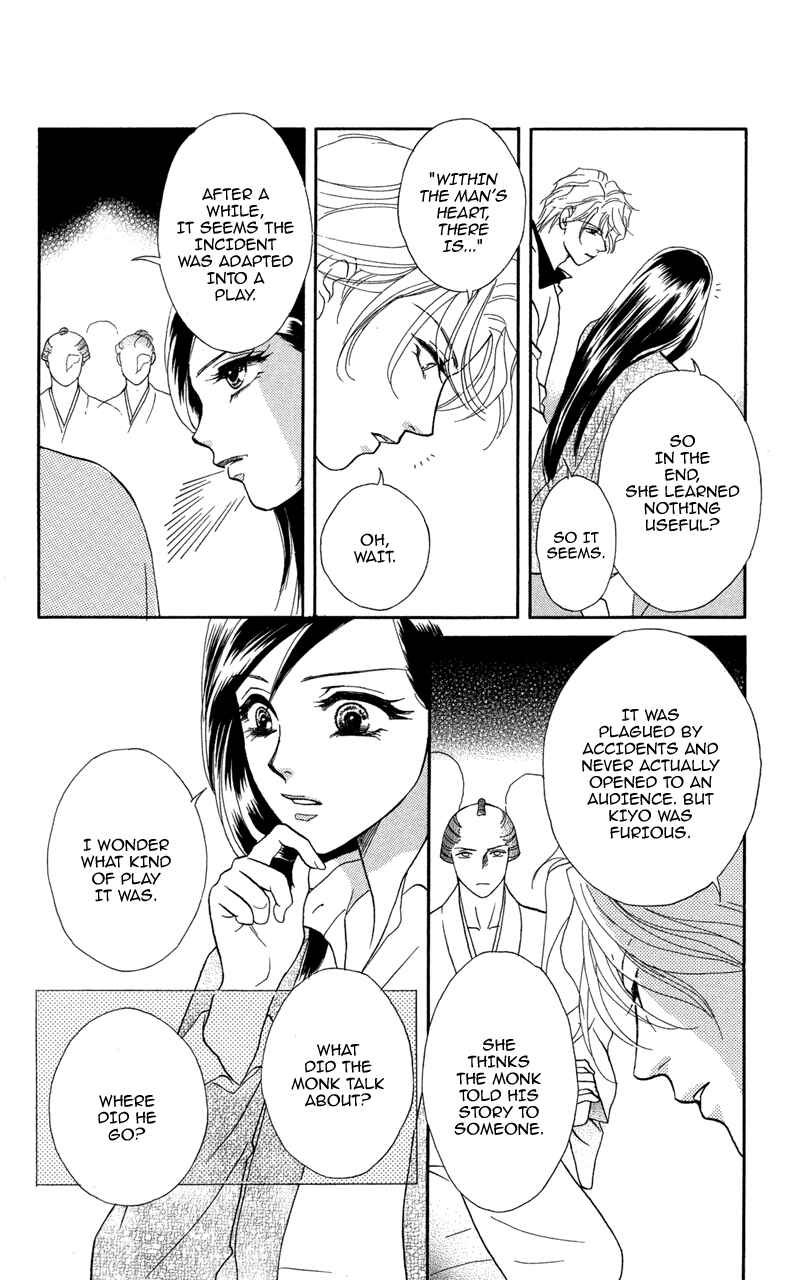 Page 14 Chapter 10 Ill Give You a Flower