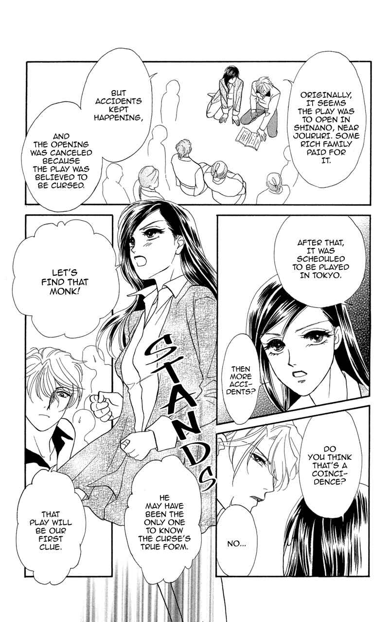 Page 15 Chapter 10 Ill Give You a Flower