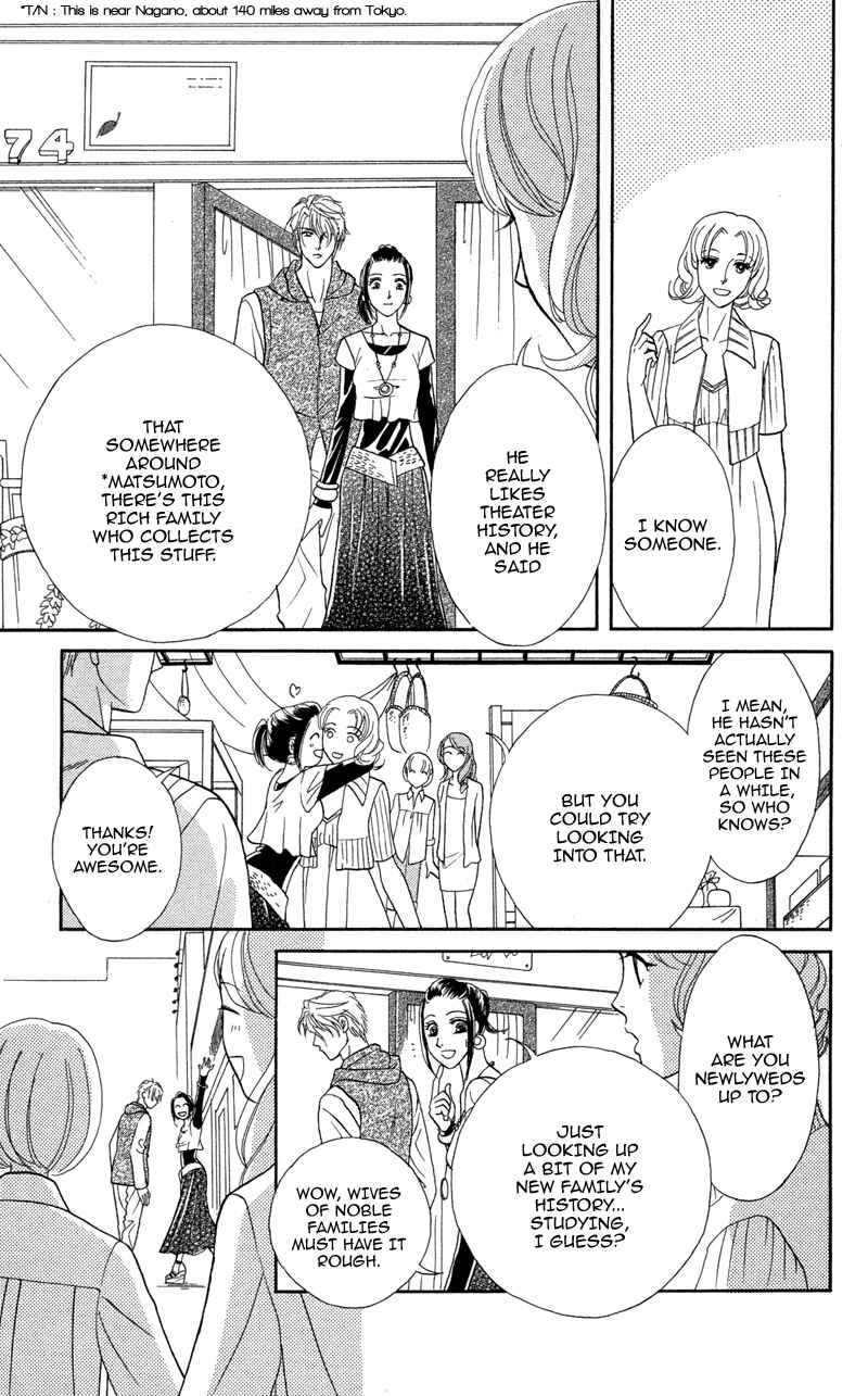 Page 17 Chapter 10 Ill Give You a Flower