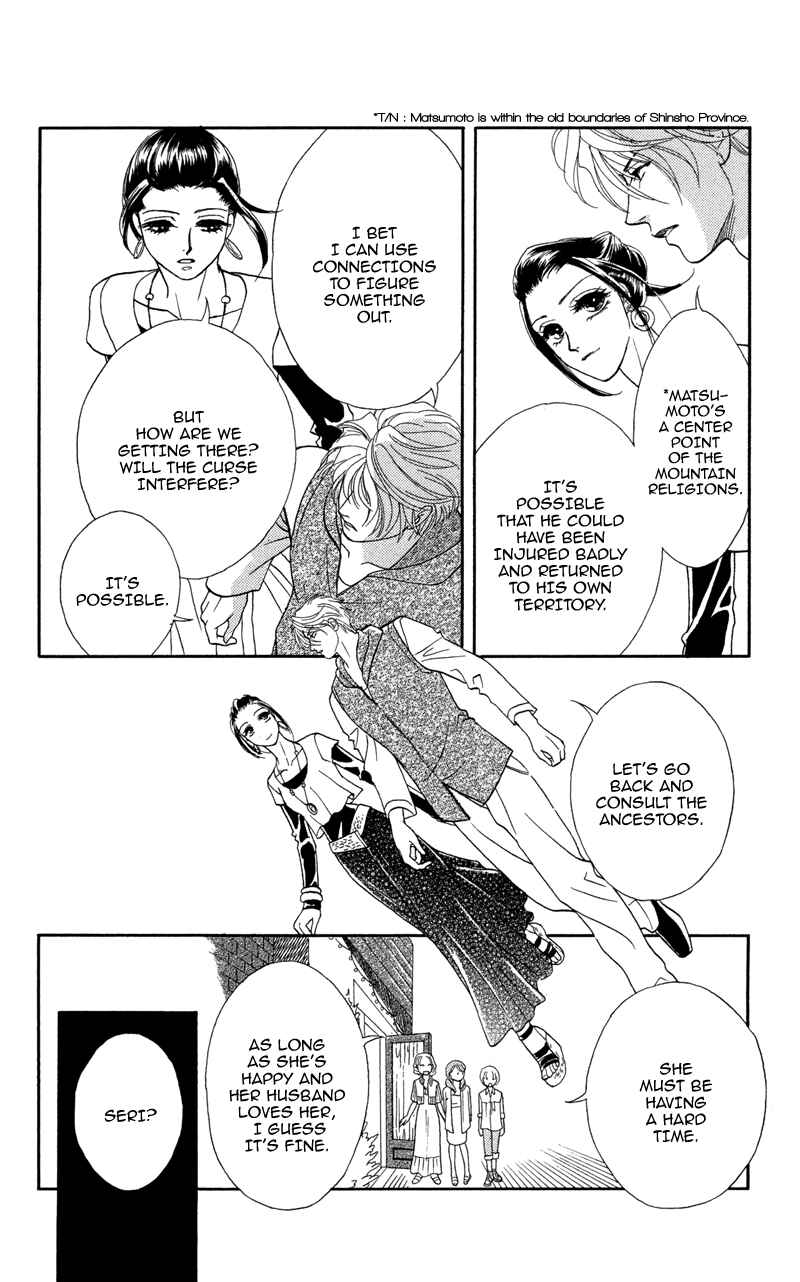 Page 18 Chapter 10 Ill Give You a Flower