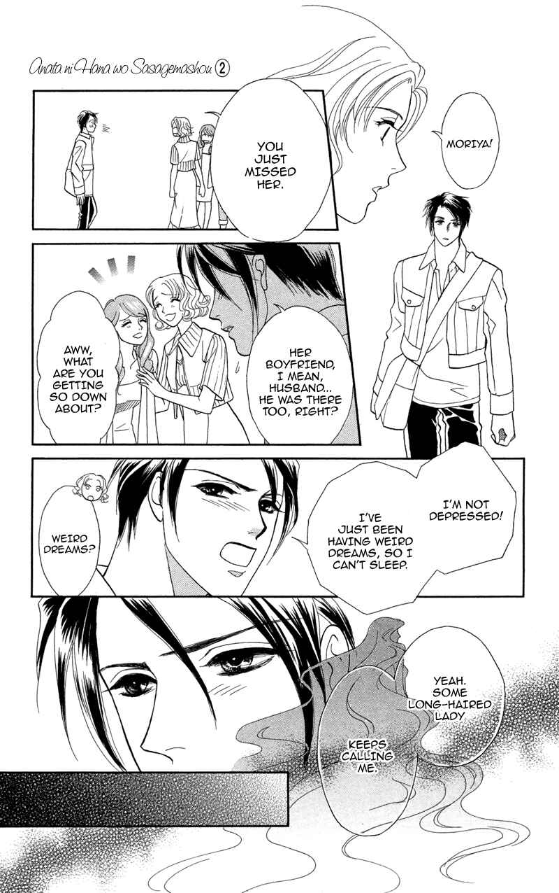 Page 19 Chapter 10 Ill Give You a Flower