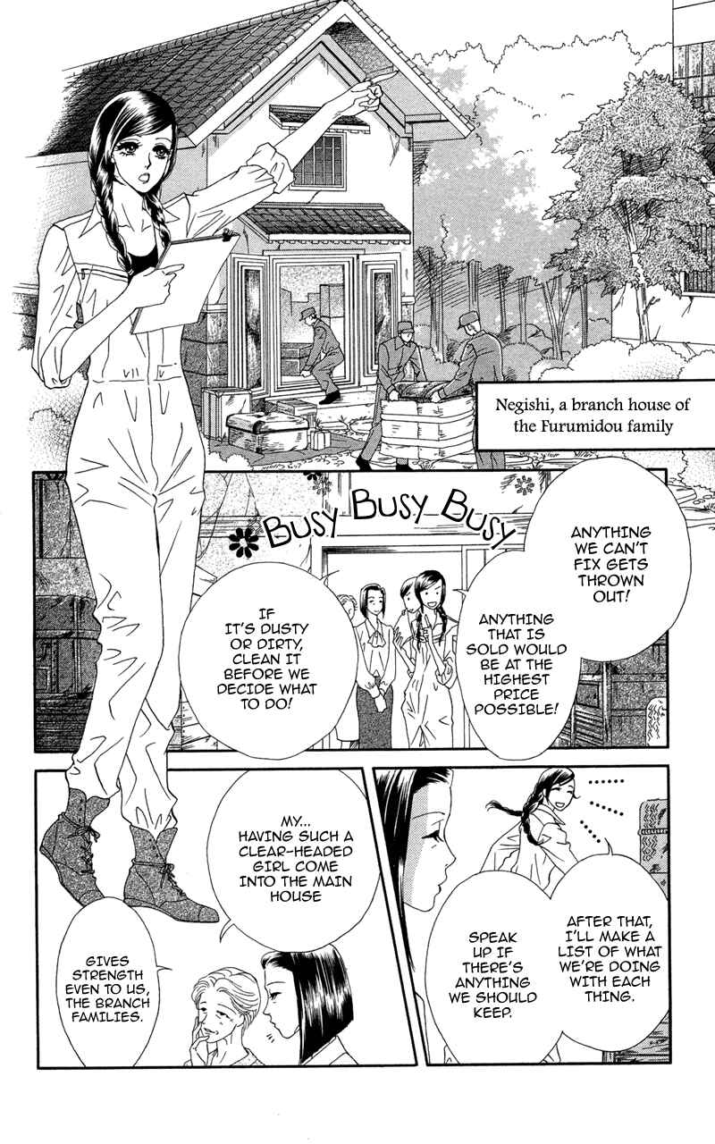 Page 2 Chapter 10 Ill Give You a Flower