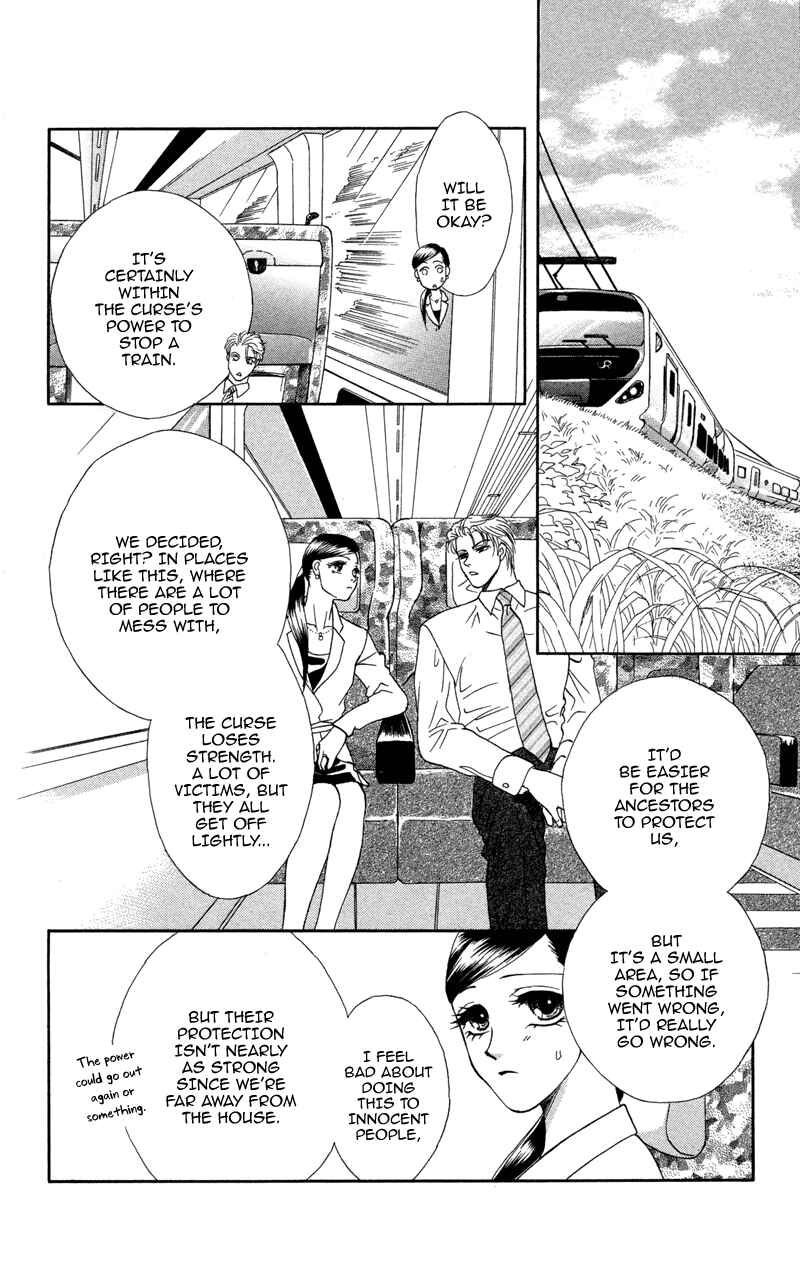 Page 20 Chapter 10 Ill Give You a Flower