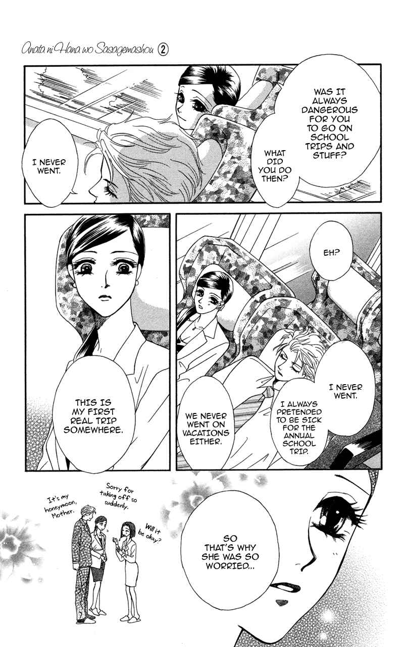 Page 21 Chapter 10 Ill Give You a Flower