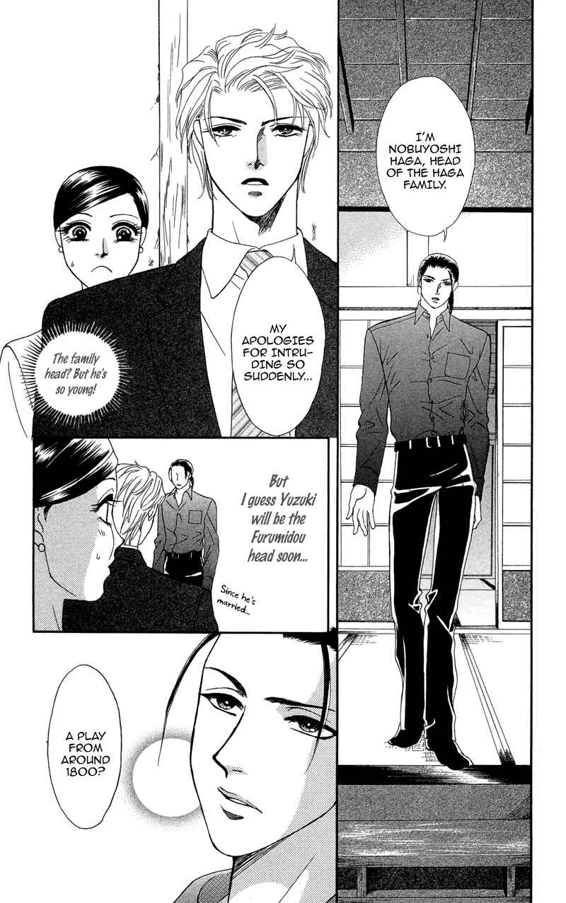 Page 27 Chapter 10 Ill Give You a Flower