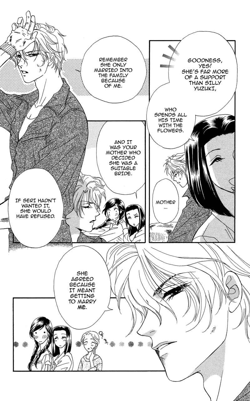 Page 3 Chapter 10 Ill Give You a Flower