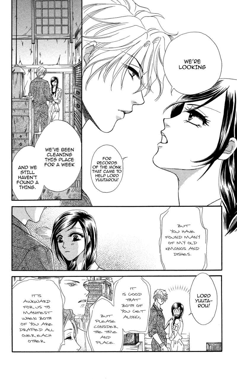 Page 7 Chapter 10 Ill Give You a Flower