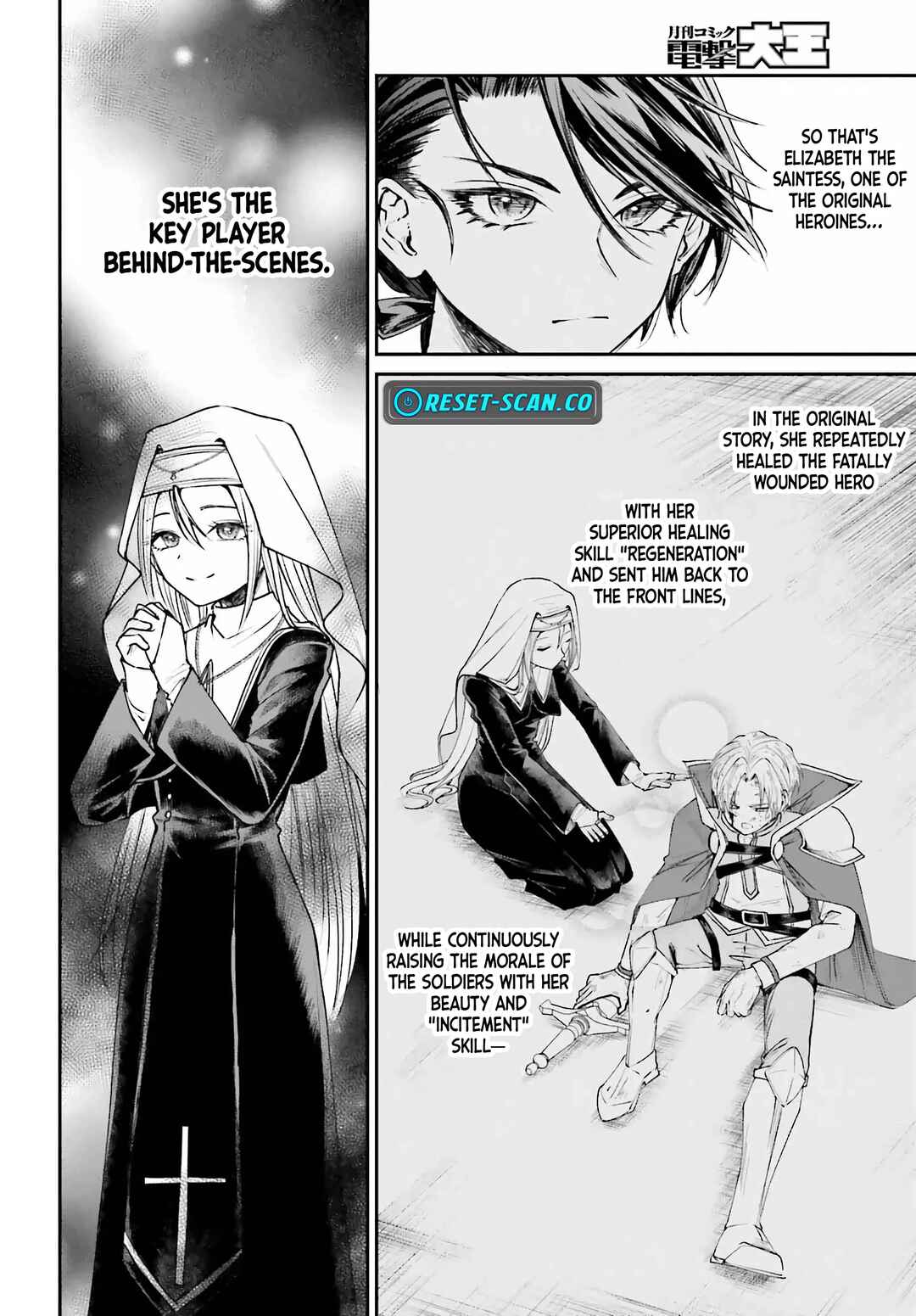Page 12 Chapter 10 Akuyaku Kizoku to shite Hitsuyou na Sore