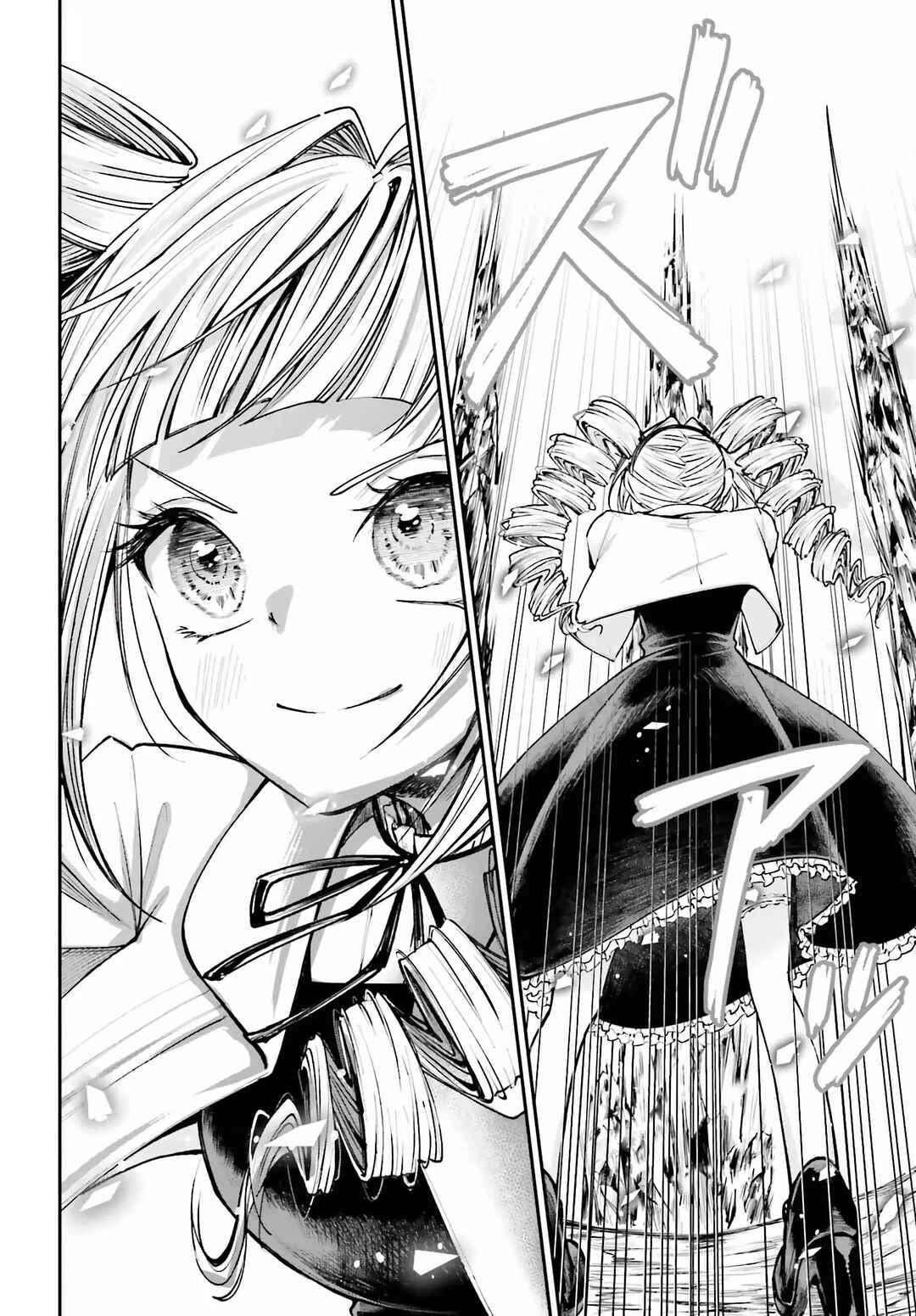 Page 16 Chapter 10 Akuyaku Kizoku to shite Hitsuyou na Sore