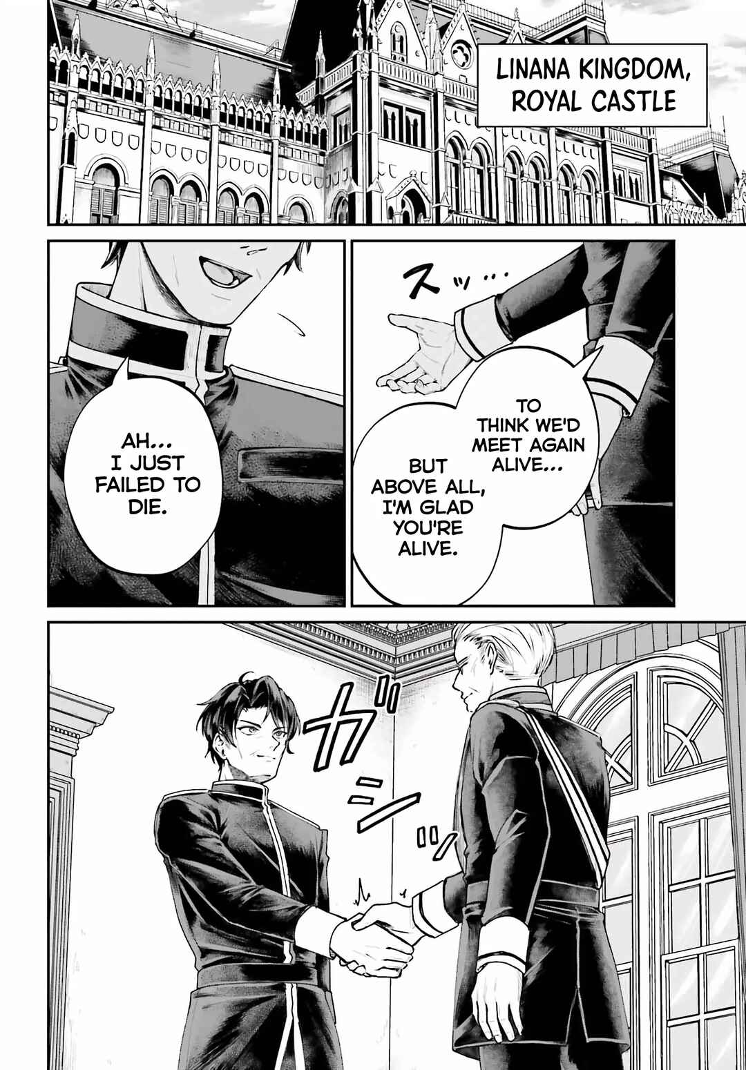 Page 2 Chapter 10 Akuyaku Kizoku to shite Hitsuyou na Sore